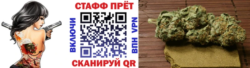 Магазины продажи наркотиков Волхов Каннабис  A-PVP  Мефедрон 