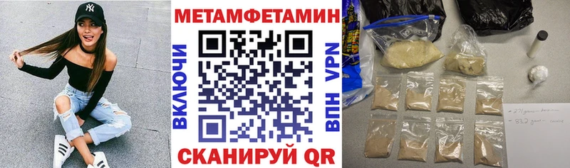 АМФ Premium  Волхов 