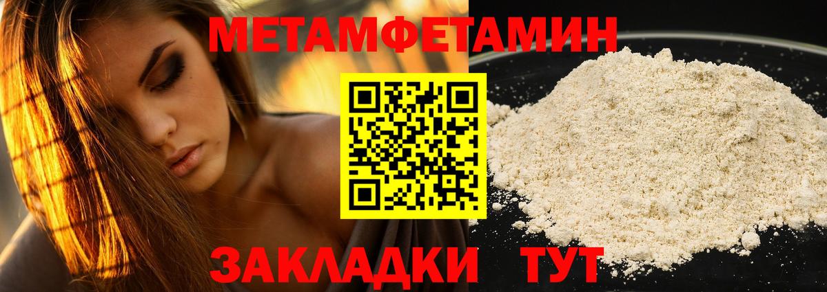 Волхов  Амфетамин  Вход с VPN  АМФЕТАМИН 97% 