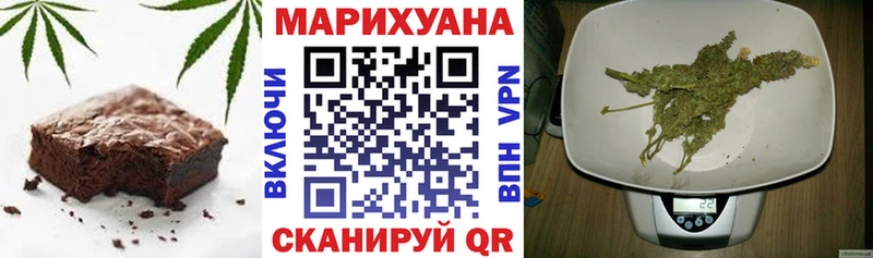 Печенье с ТГК марихуана  Волхов 