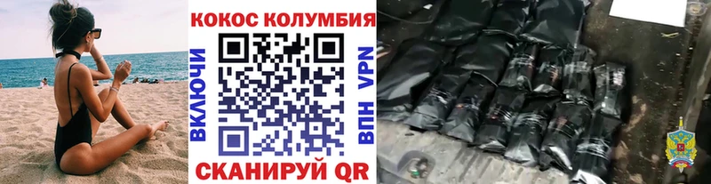кракен ТОР  Волхов  COCAIN Перу  купить наркоту 