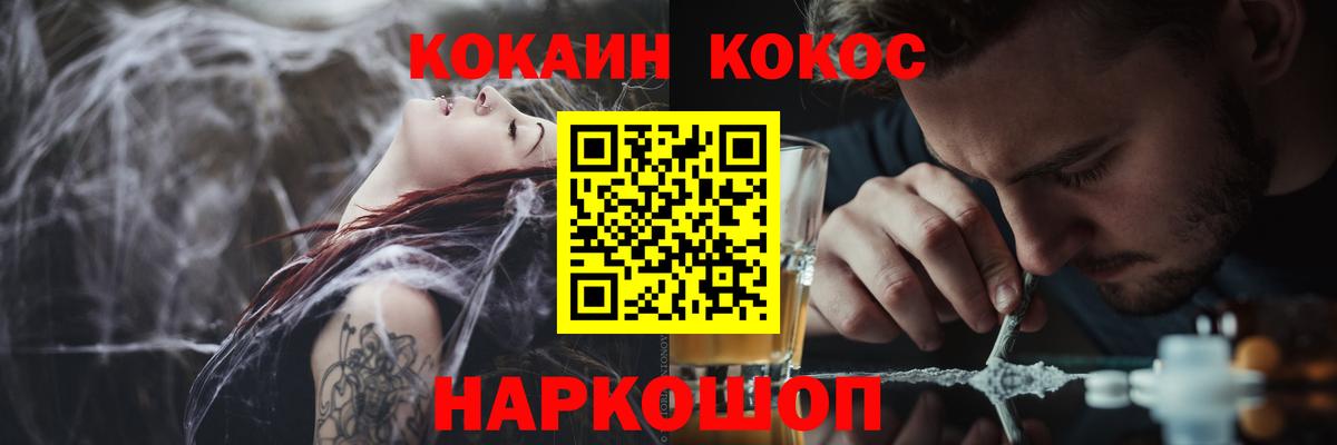 Cocaine Боливия Волхов