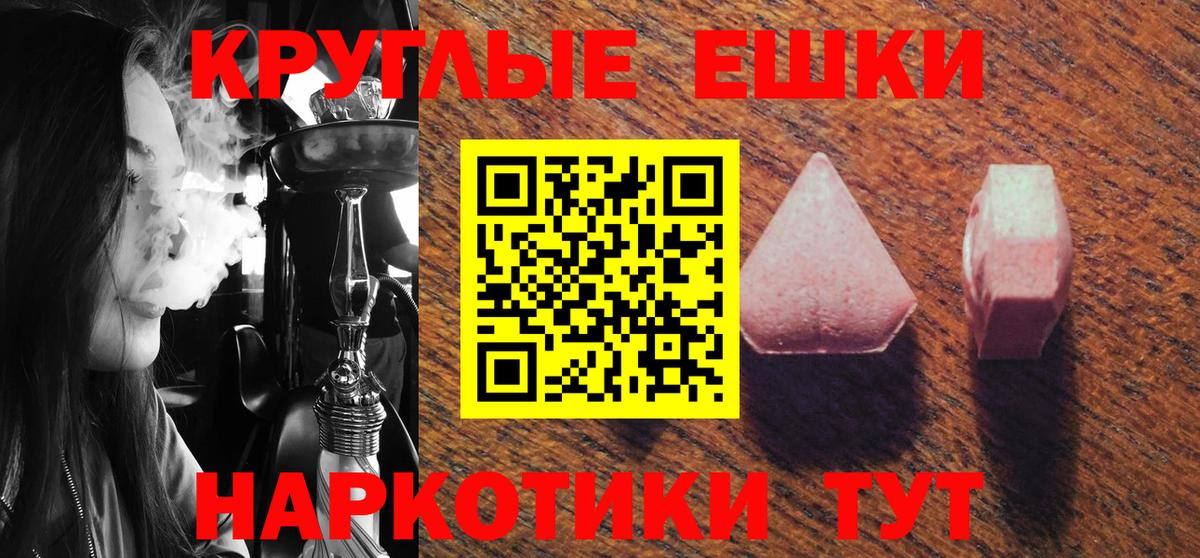mega как зайти  Вход с VPN  Волхов  Ecstasy  Экстази louis Vuitton  Экстази ешки 
