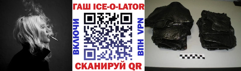 ГАШИШ hashish  Волхов 