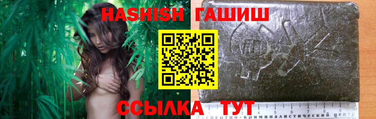 Гашиш VHQ Волхов