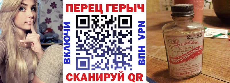 MEGA зеркало Волхов Героин VHQ цена наркотик