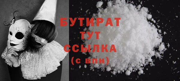 прущие крисы Арсеньев