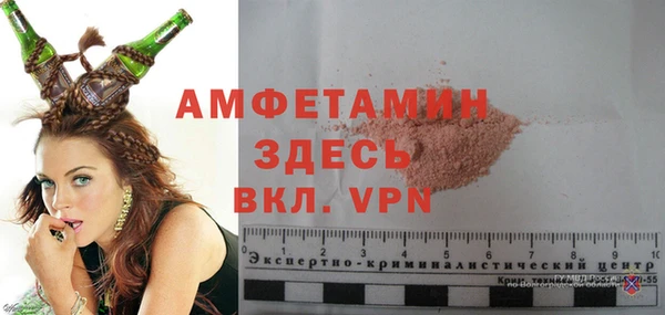 кокаин VHQ Алексин