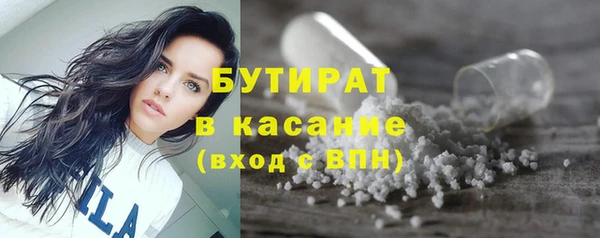 кокаин Армянск