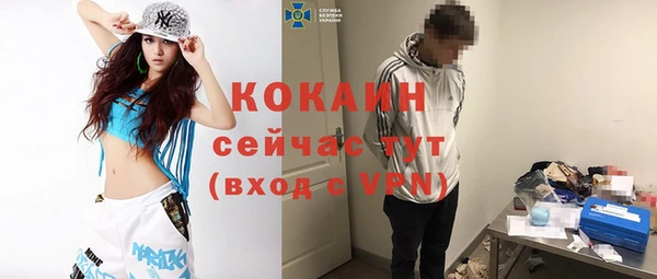 прущие крисы Арсеньев