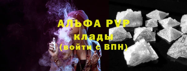 марихуана Аркадак