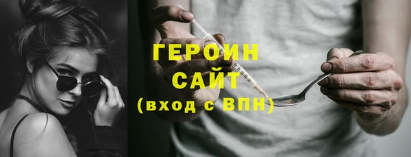 кокаин Армянск