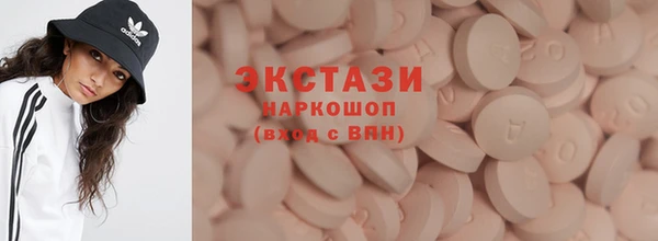 кокаин Армянск