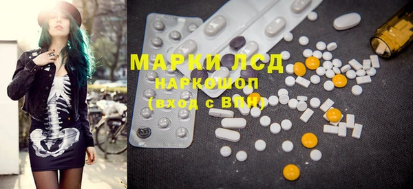 марихуана Аркадак