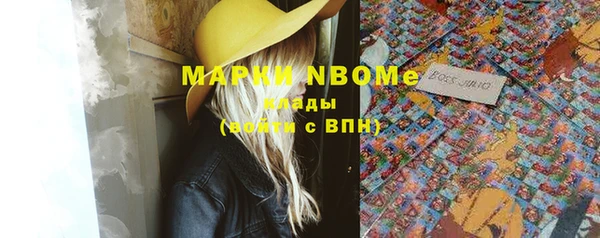 марихуана Аркадак