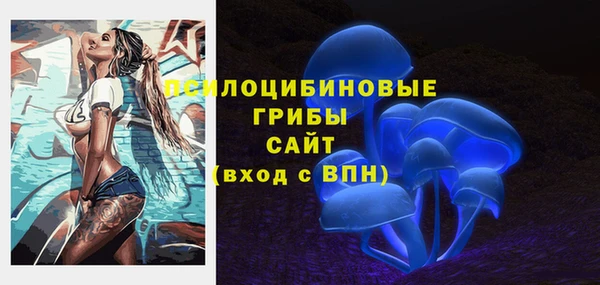 кокаин Армянск