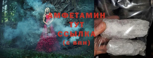 прущие крисы Арсеньев
