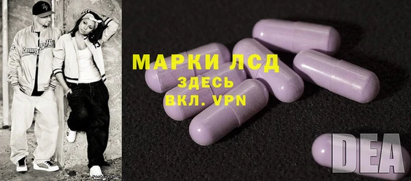 кокаин Армянск