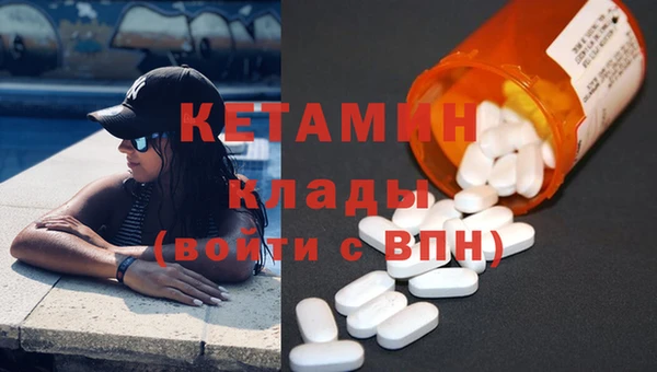 кокаин Армянск