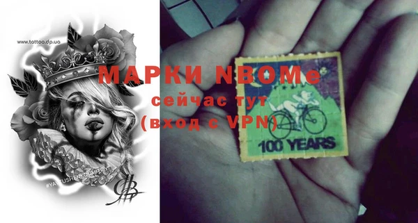 кокаин Армянск