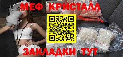 кристаллы Кимры