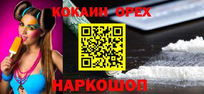 каннабис Кинель