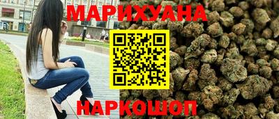 каннабис Кинель