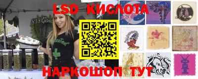 каннабис Кинель