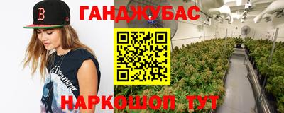 гашиш Кингисепп