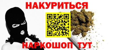 кристаллы Кимры