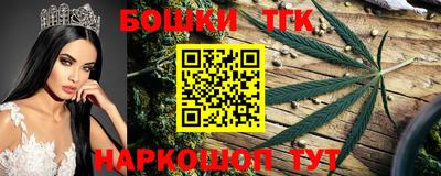 каннабис Кинель
