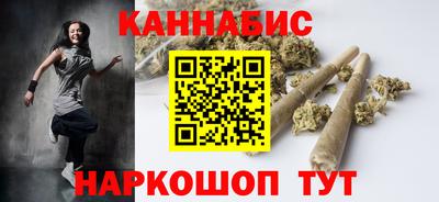 каннабис Кинель