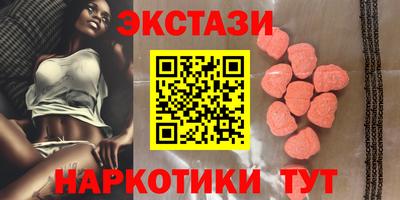 кристаллы Кимры