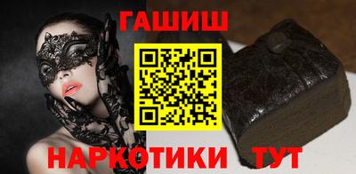 гашиш Кингисепп