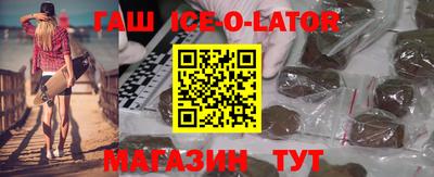 гашиш Кингисепп