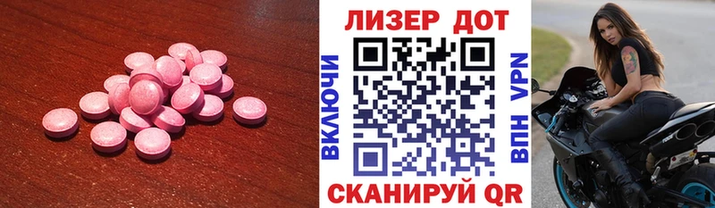 ЛСД экстази кислота Волхов