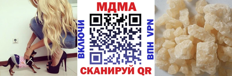MDMA Molly  купить  цена  Волхов 