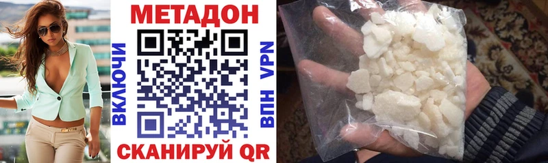 гидра как войти  Волхов  МЕТАДОН белоснежный 