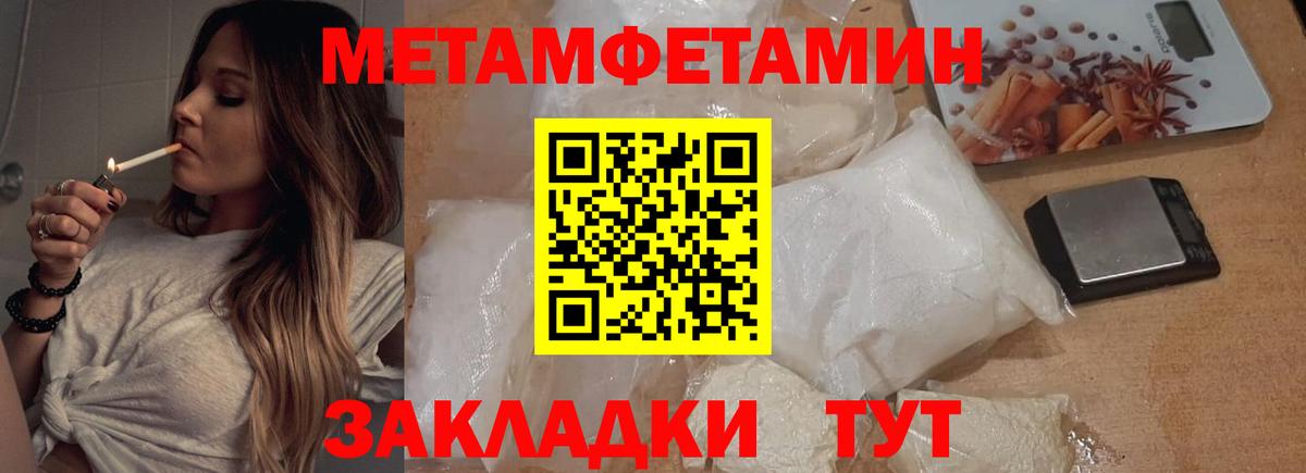 Первитин винт  Первитин винт  Вход с VPN  Волхов 
