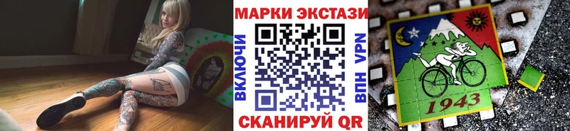 Марки N-bome 1,5мг  где купить наркотик  Волхов 