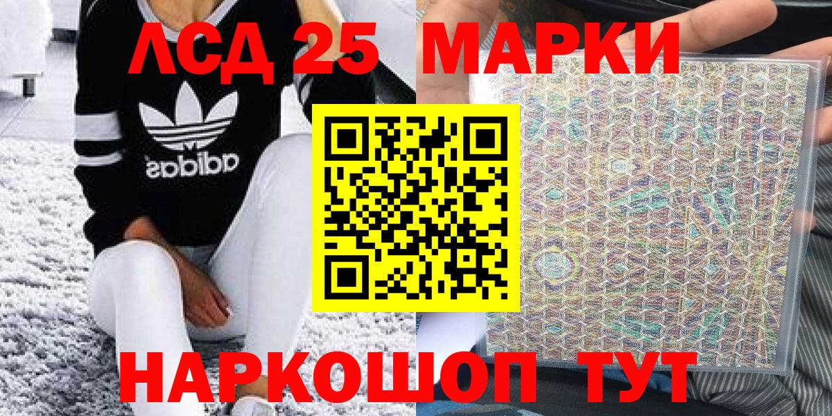Марки N-bome 1,8мг  Вход с VPN  Марки N-bome 1,8мг  Волхов 