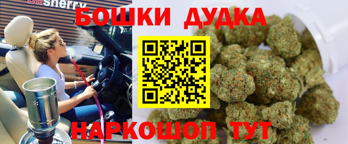 МАРИХУАНА Amnesia Волхов